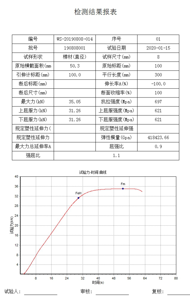 JD-WDW系列電子萬(wàn)能試驗(yàn)機(jī)（單臂微機(jī)）